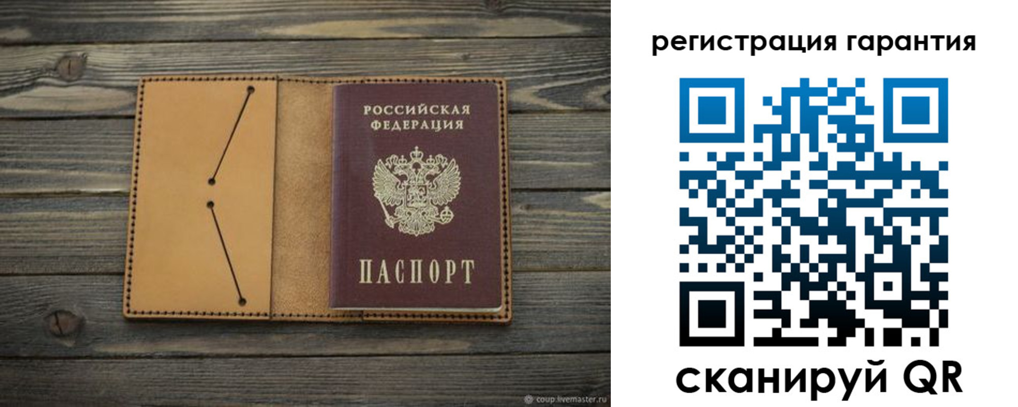 где прописаться в Яровом