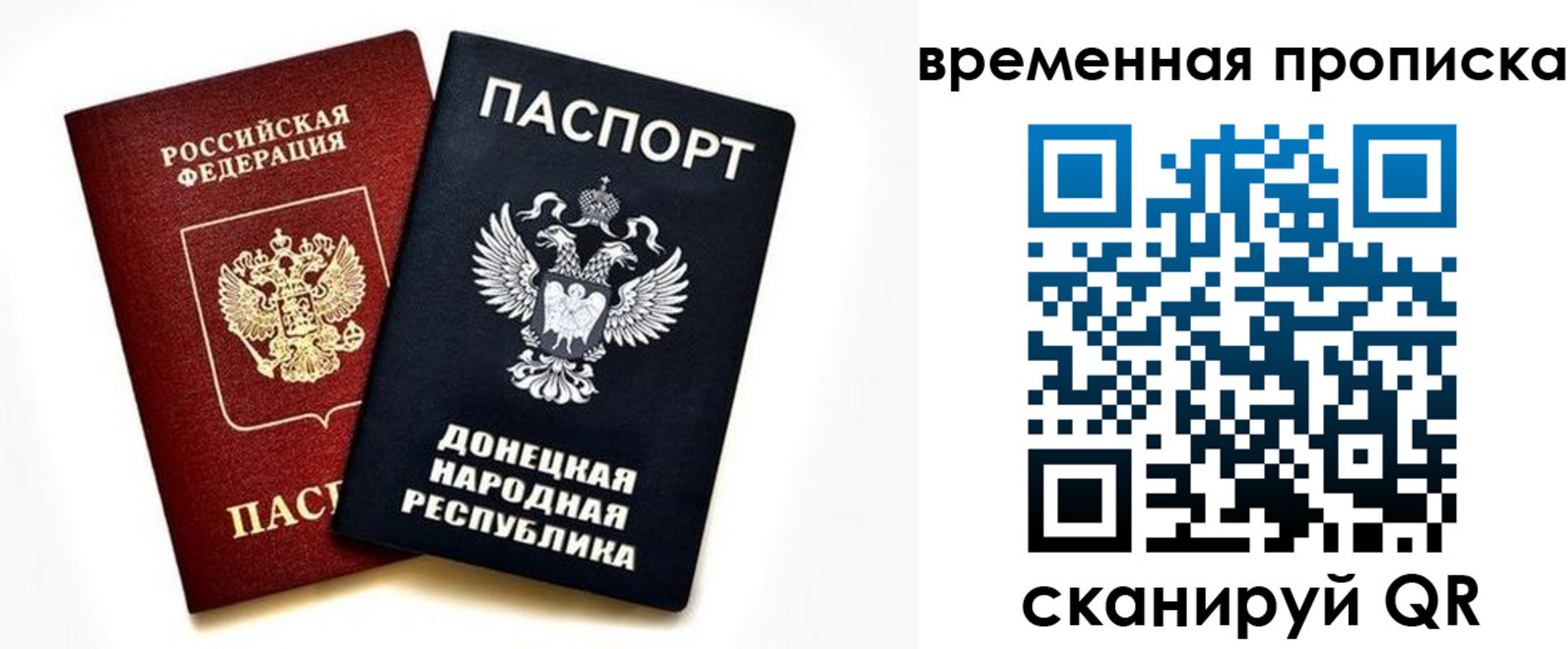 регистрация для школы в Яровом