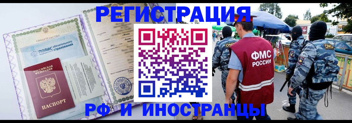 регистрация для школы в Яровом