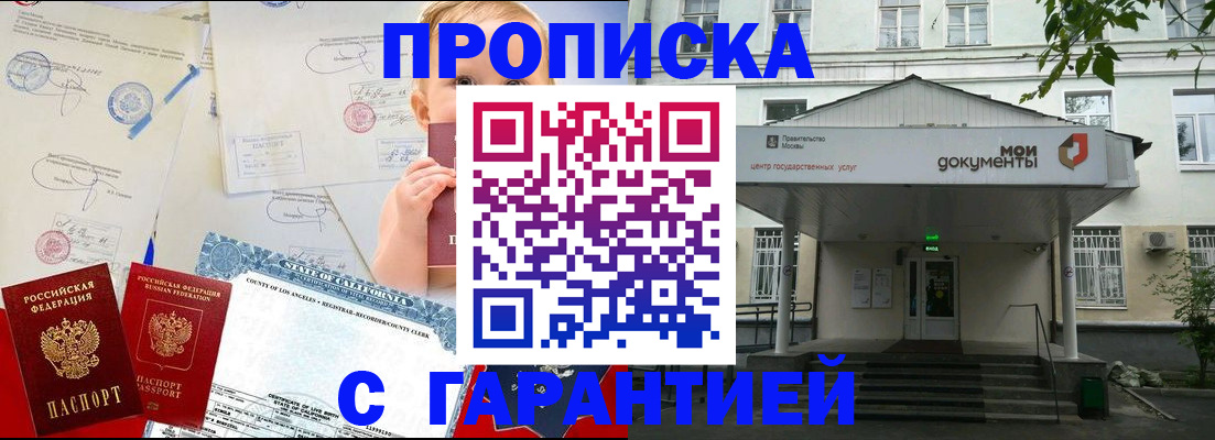 регистрация в Яровом
